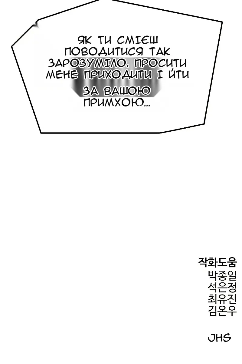 Сторінка 143