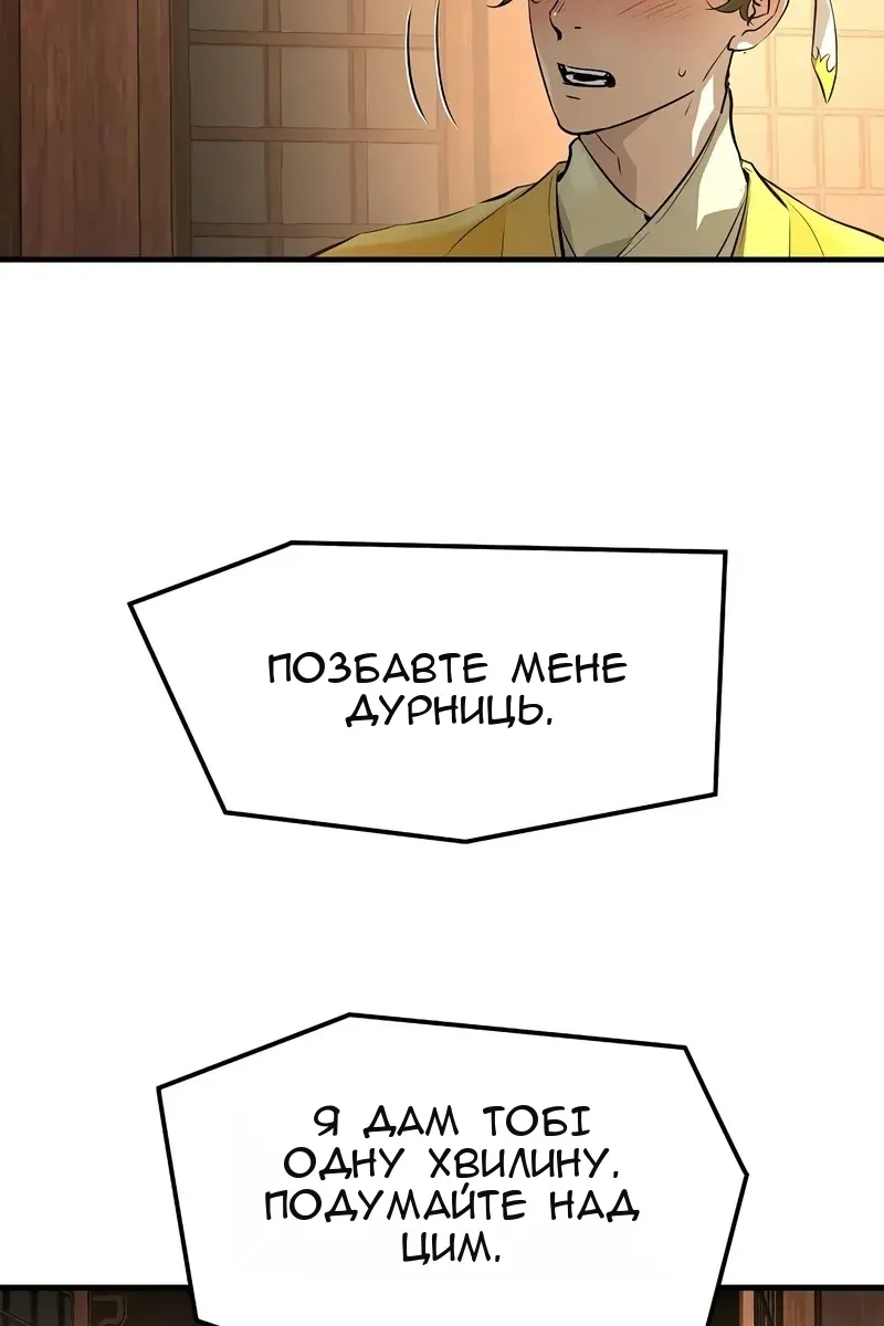 Сторінка 7