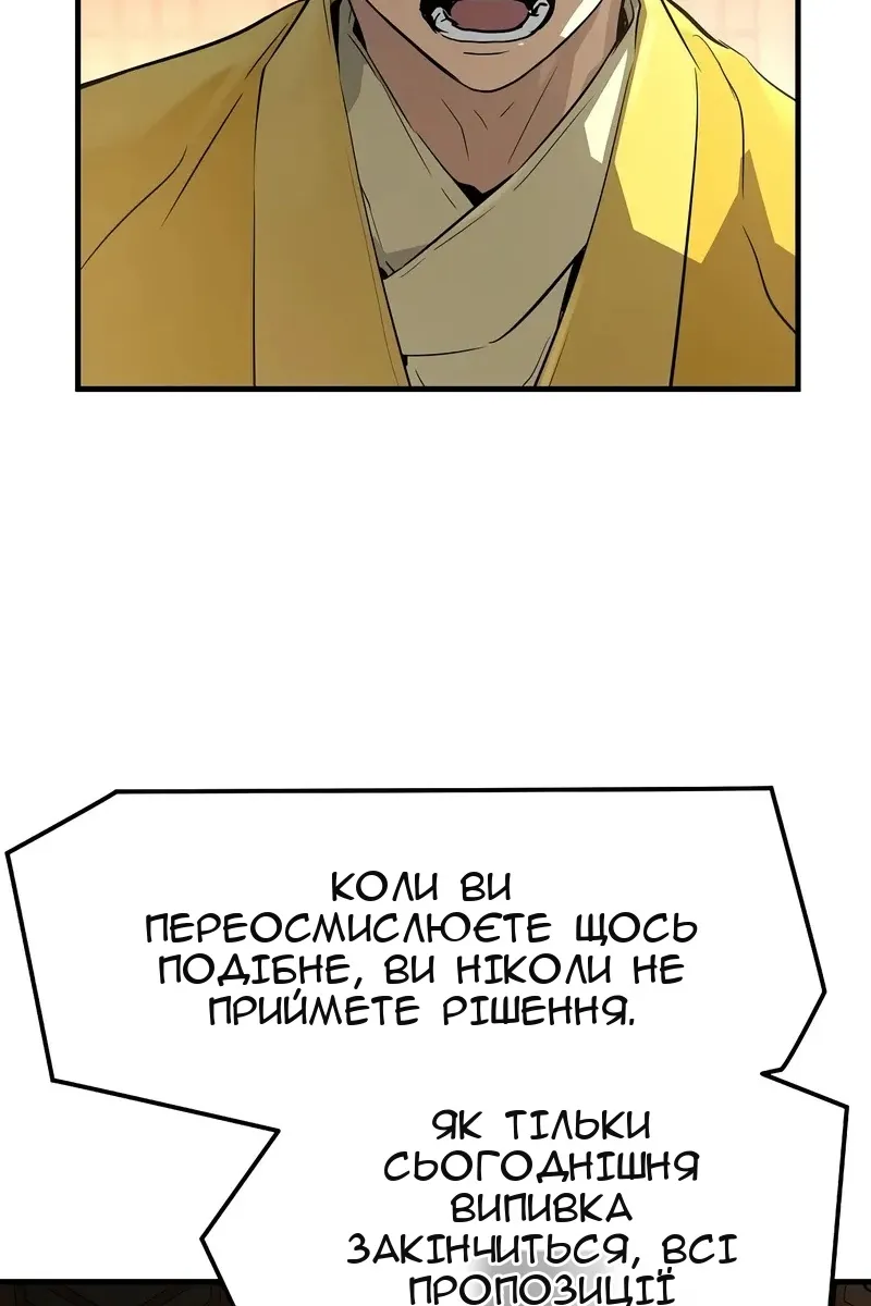 Сторінка 10