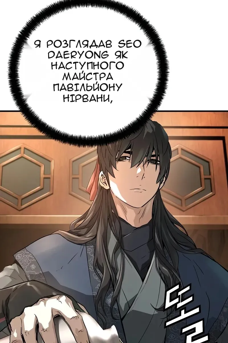 Сторінка 14