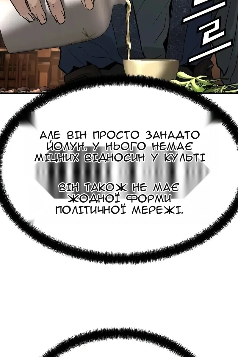 Сторінка 15