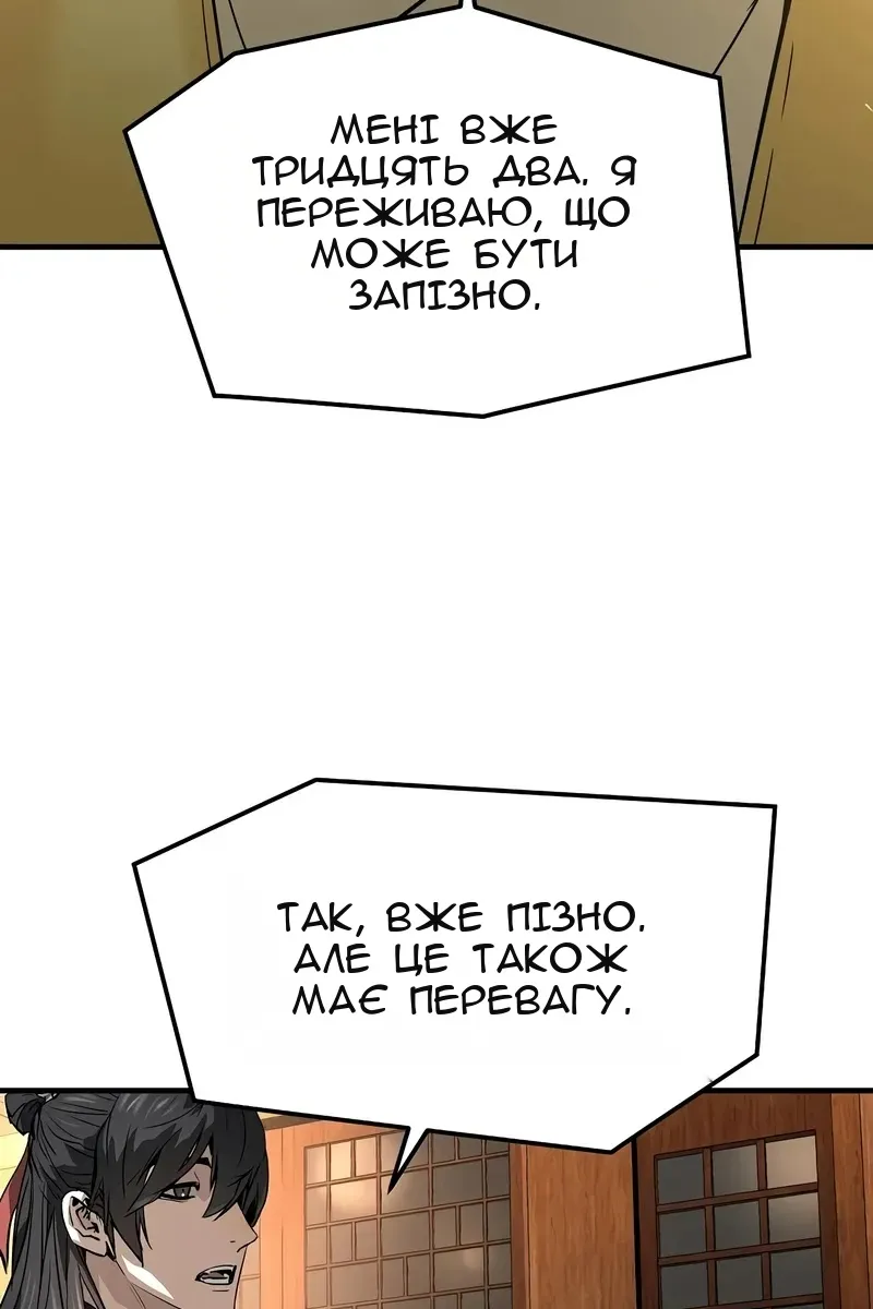 Сторінка 25