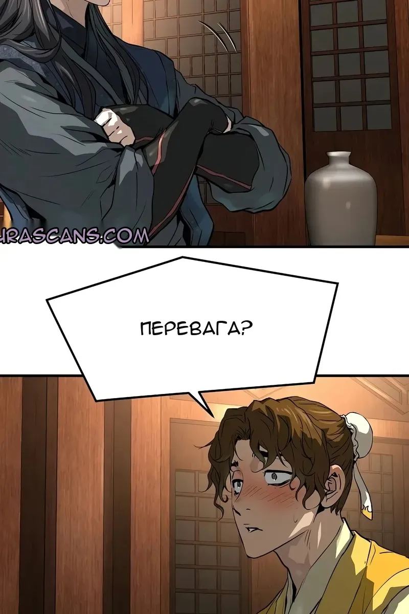 Сторінка 26