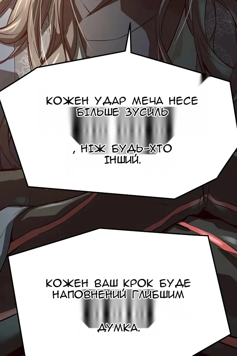 Сторінка 29