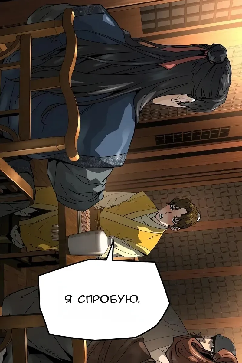 Сторінка 34