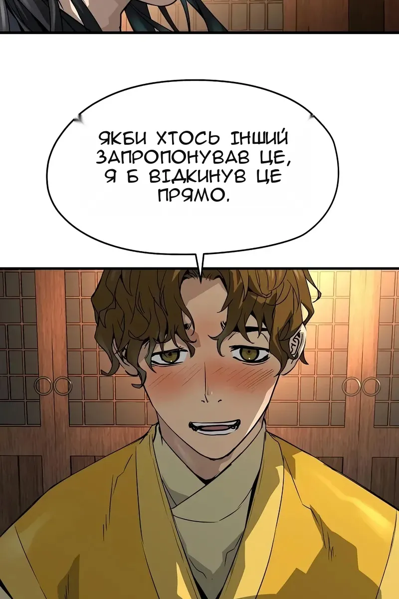 Сторінка 36