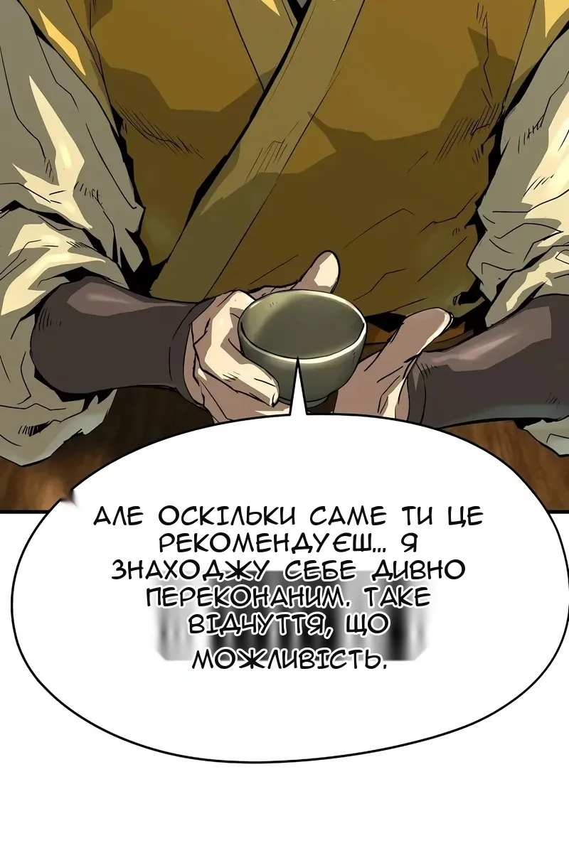 Сторінка 37