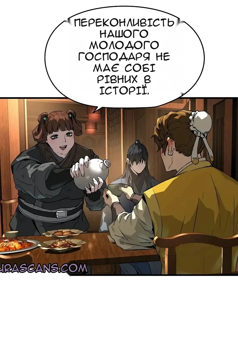 Сторінка 38