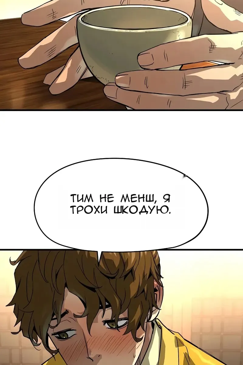 Сторінка 40