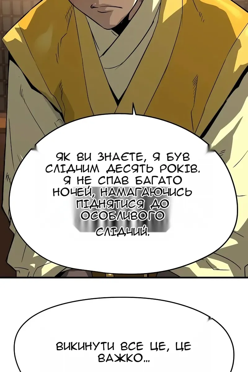 Сторінка 41