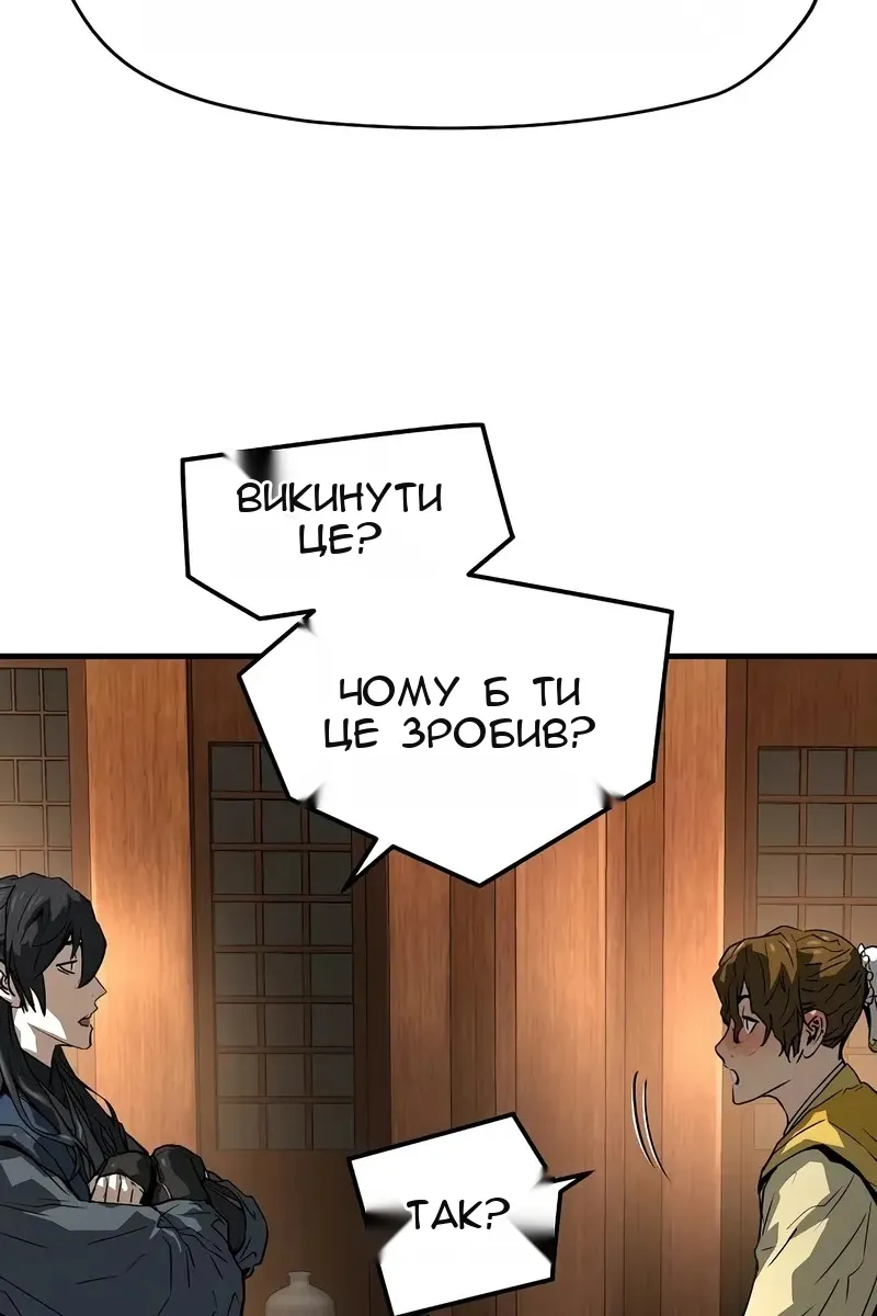 Сторінка 42
