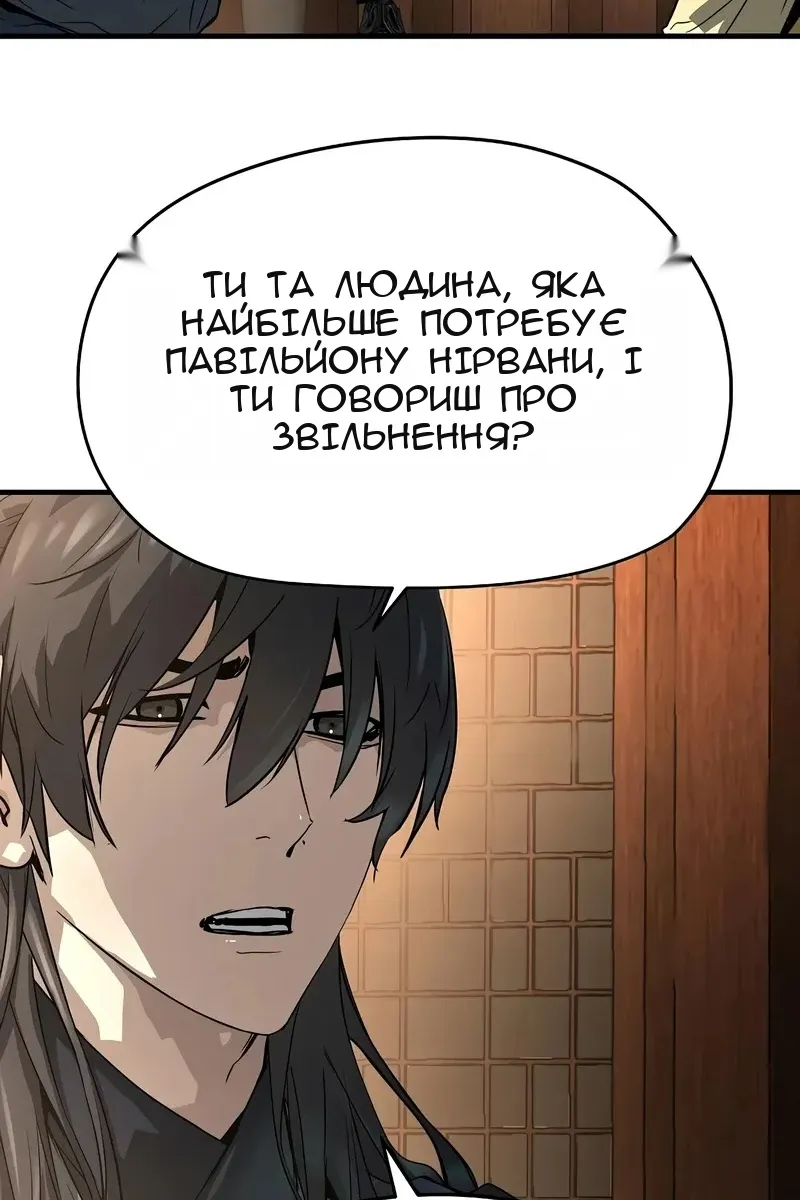 Сторінка 43