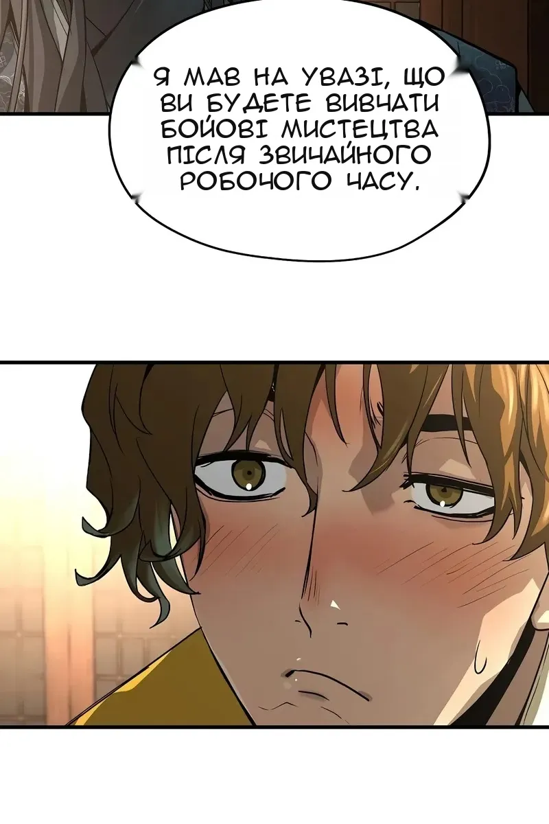 Сторінка 44