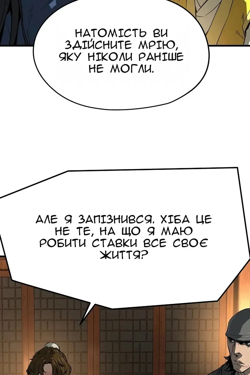 Сторінка 46