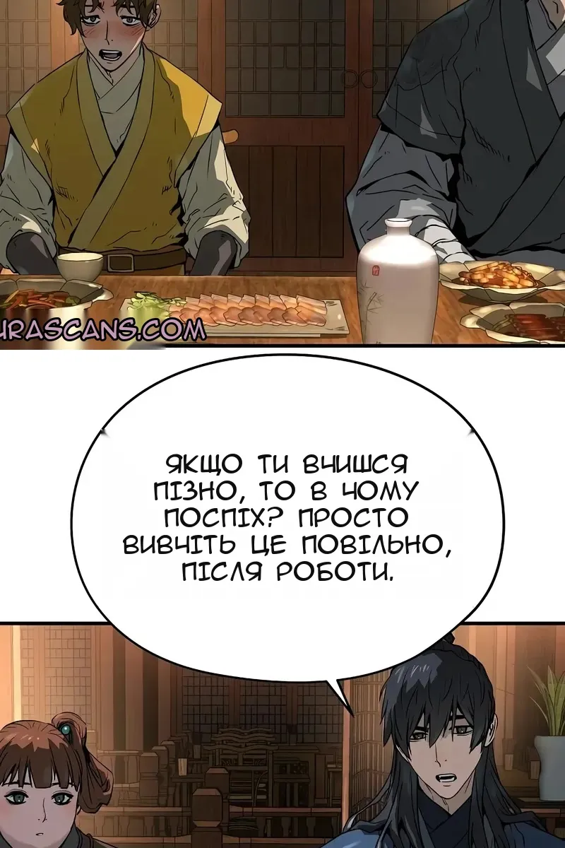 Сторінка 47