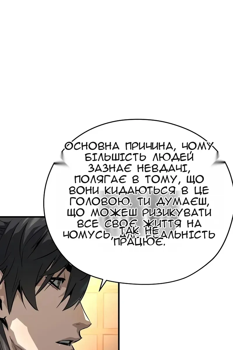 Сторінка 49