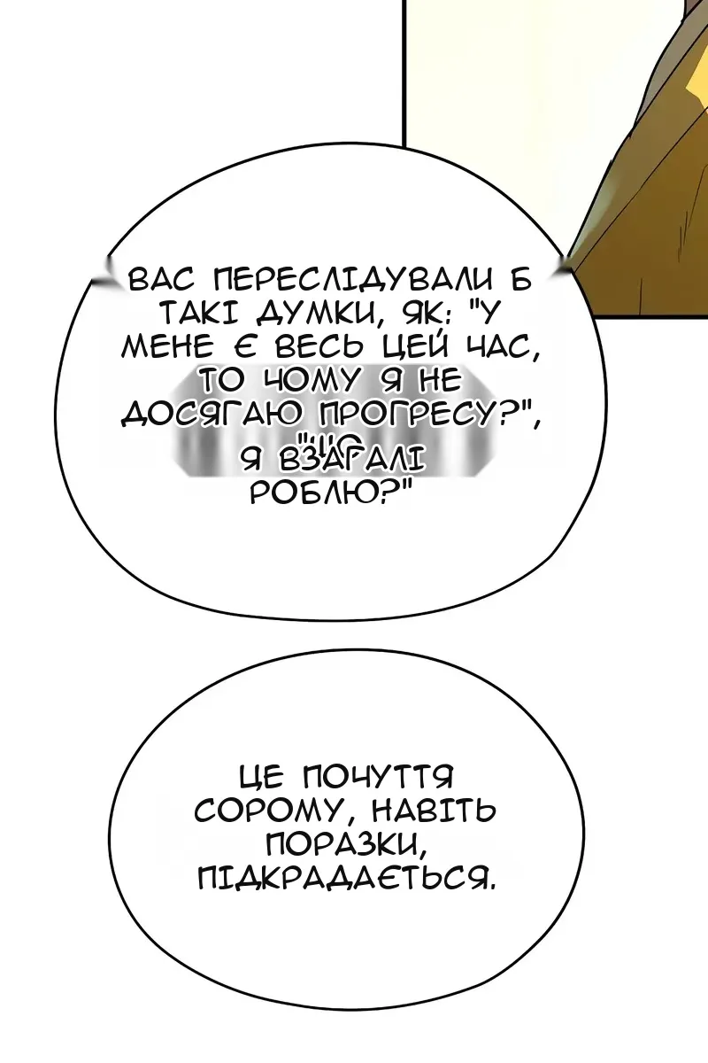 Сторінка 51
