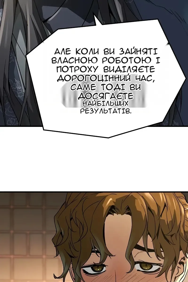 Сторінка 53