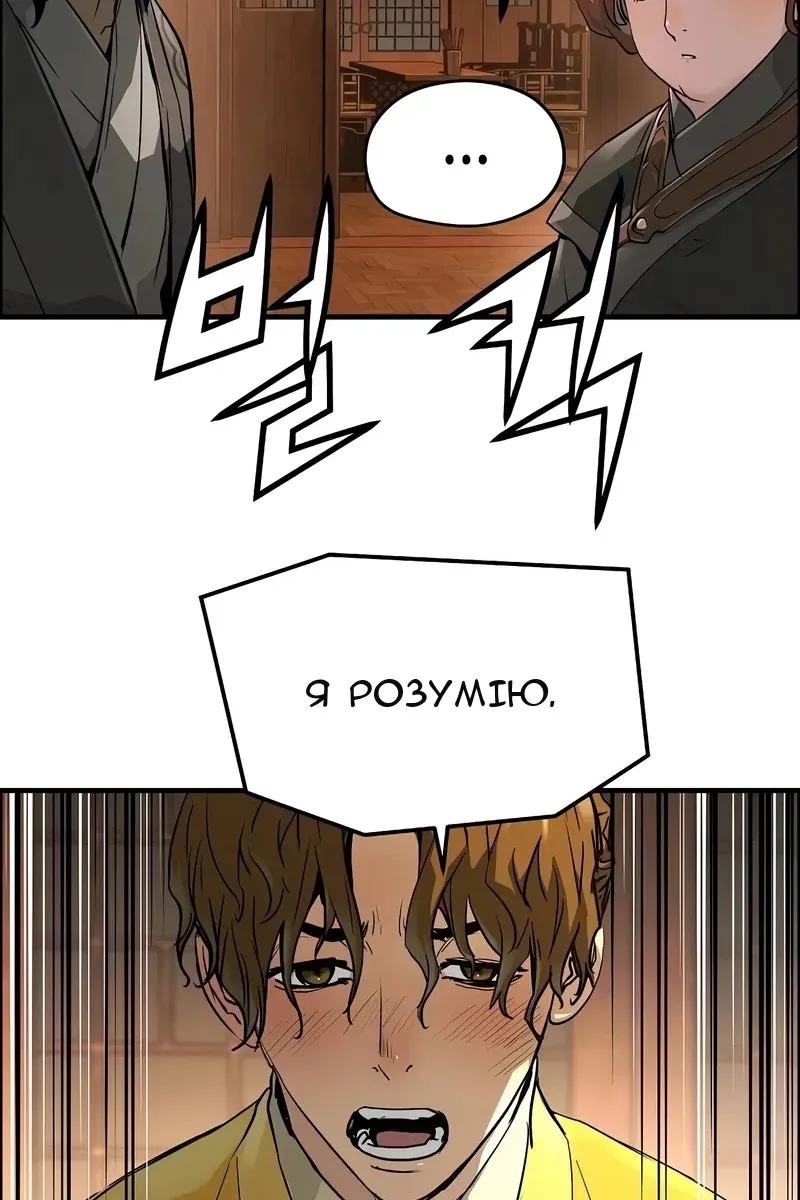 Сторінка 56