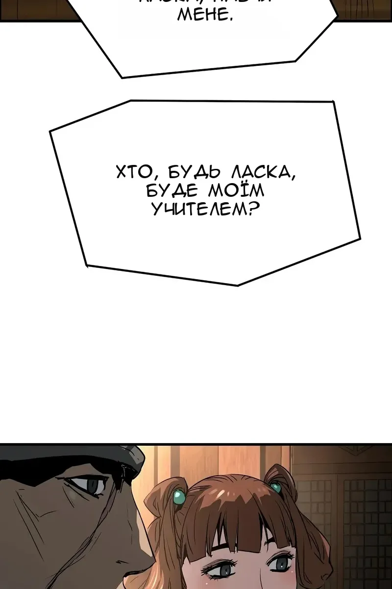 Сторінка 58