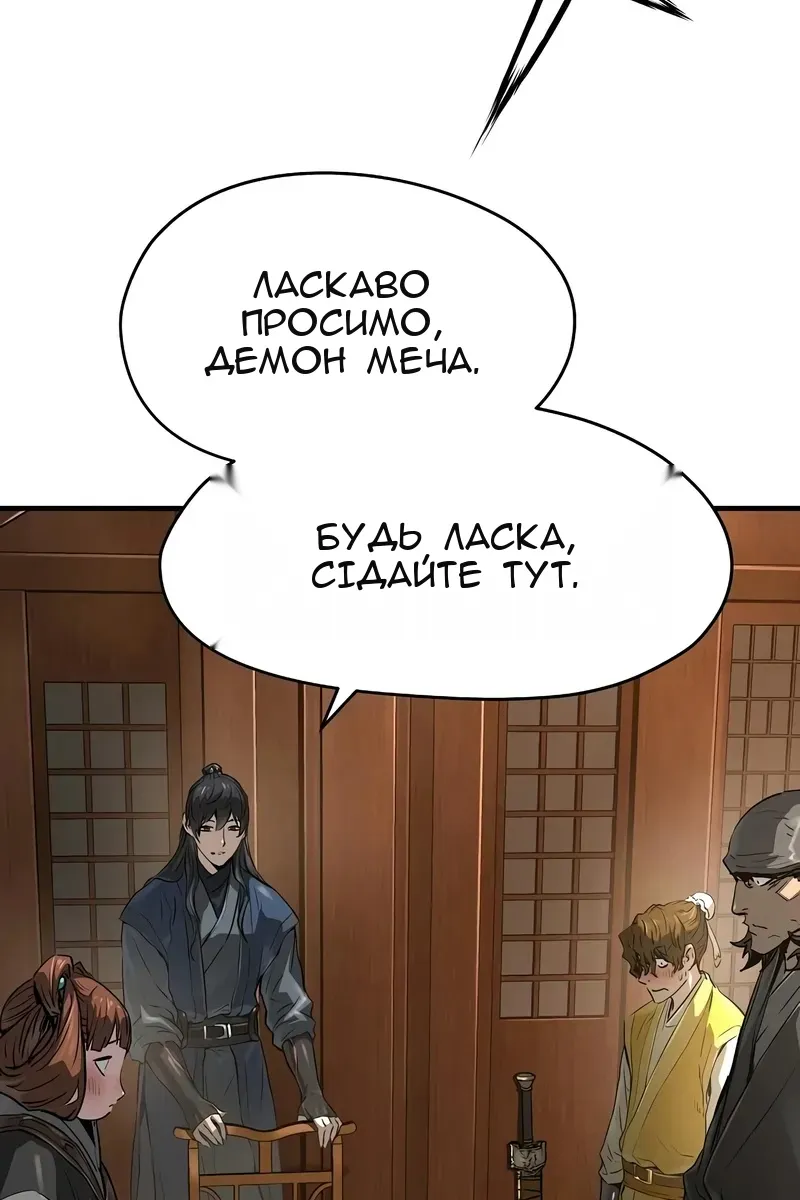 Сторінка 83