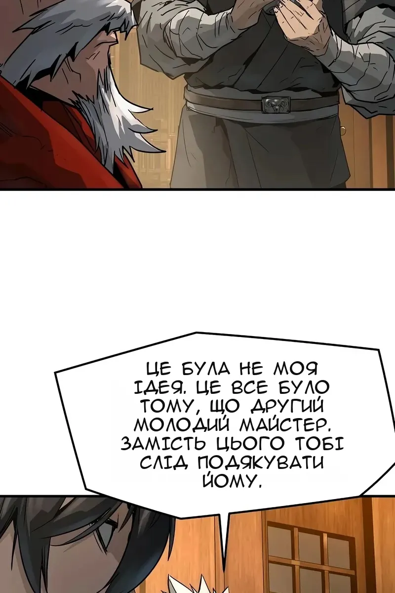 Сторінка 94