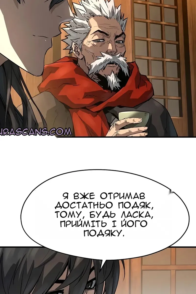 Сторінка 95
