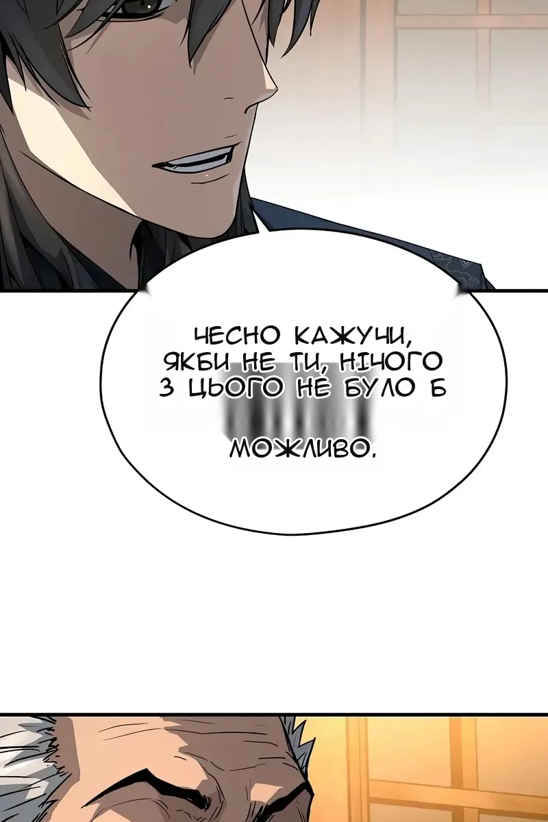 Сторінка 96
