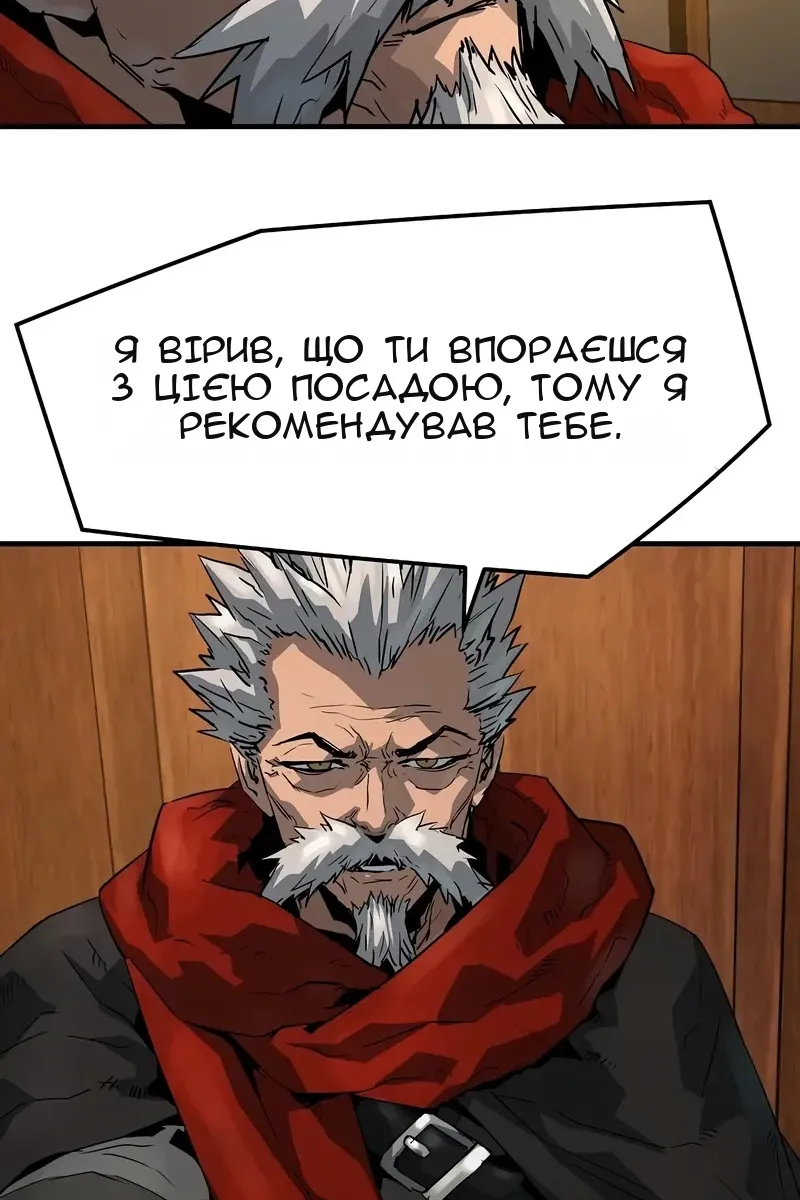 Сторінка 98