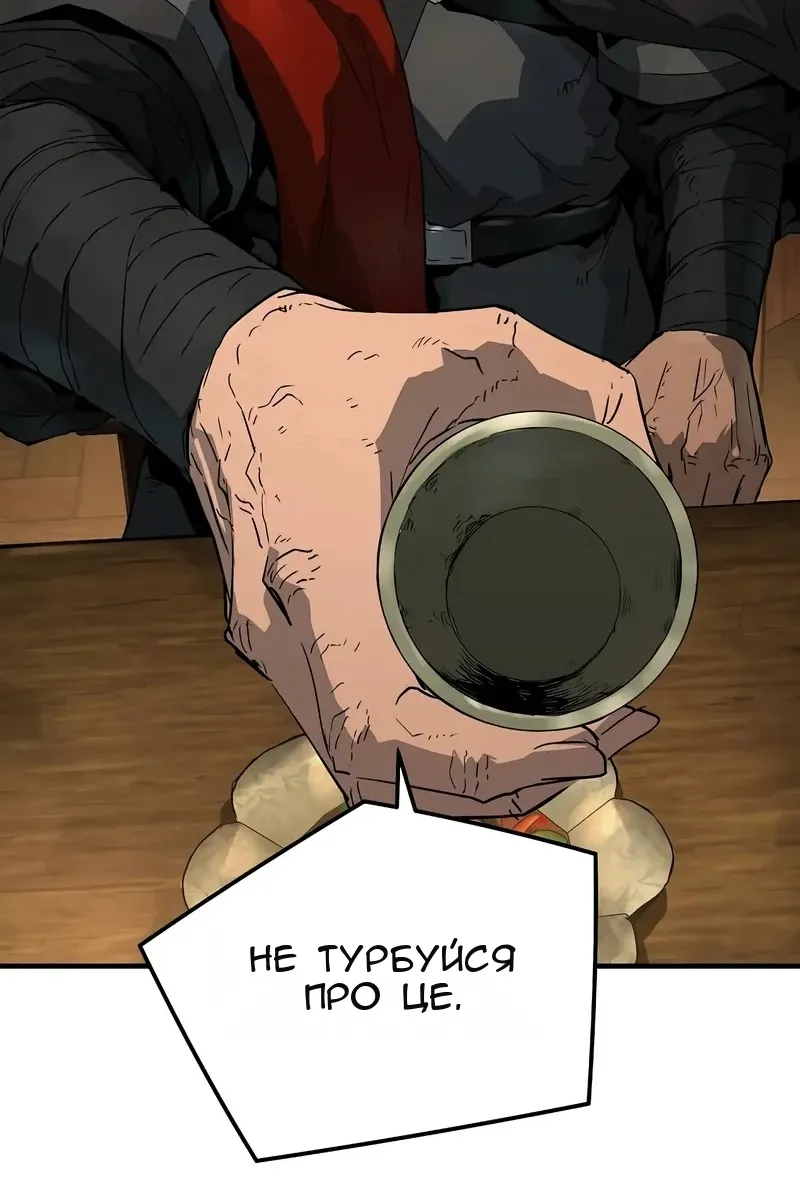 Сторінка 99