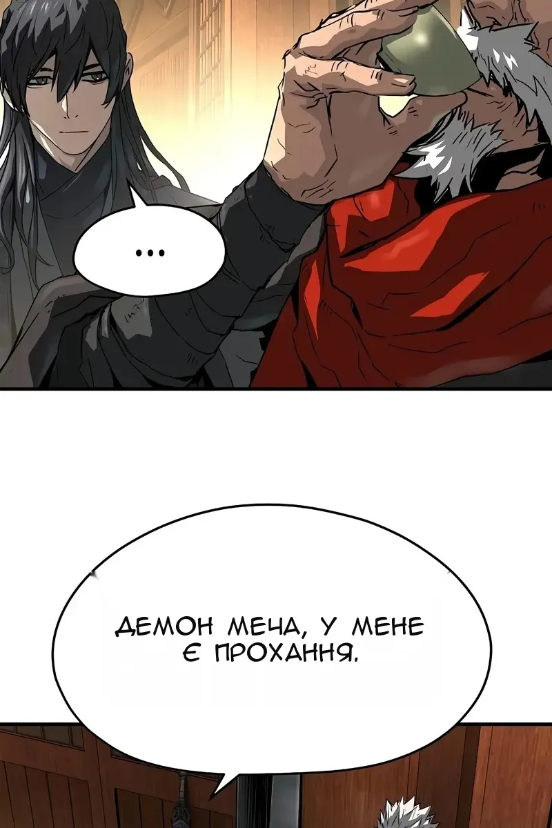 Сторінка 102