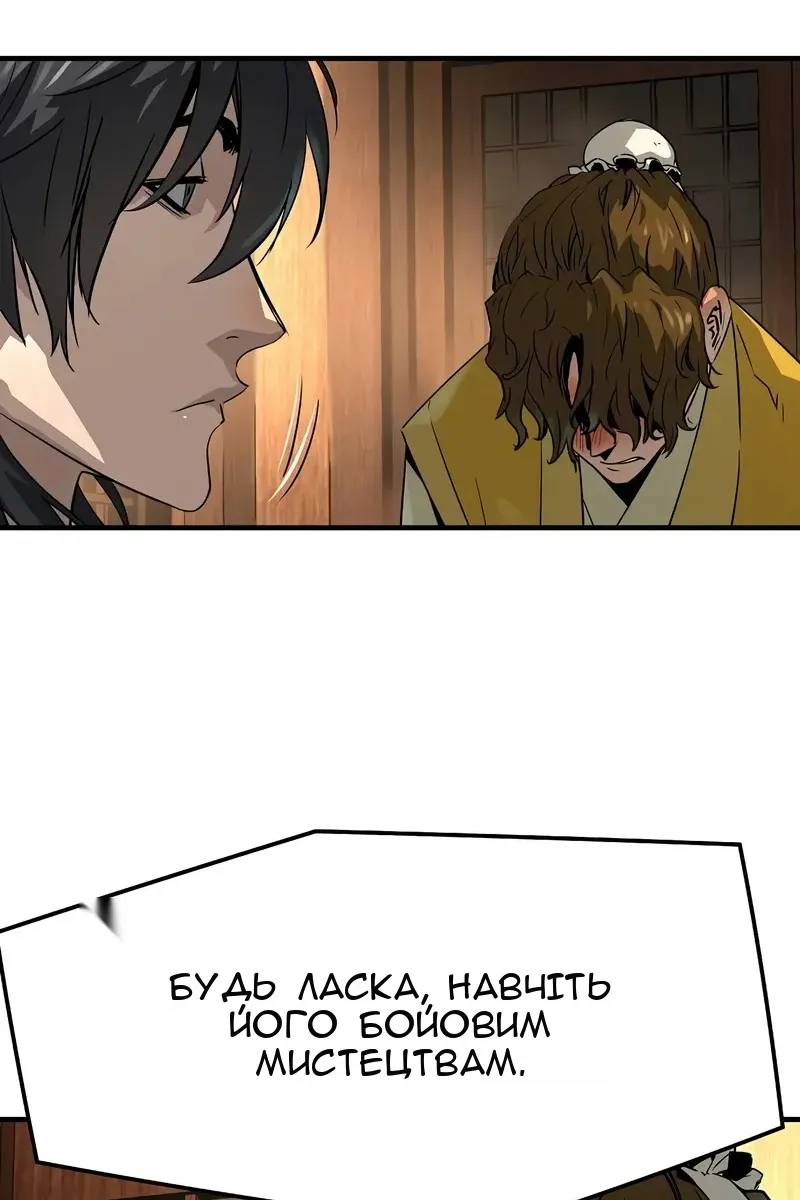 Сторінка 104