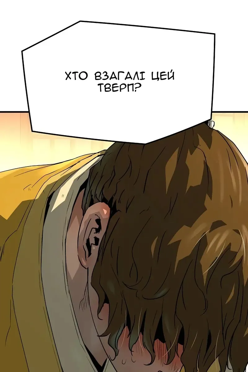 Сторінка 106