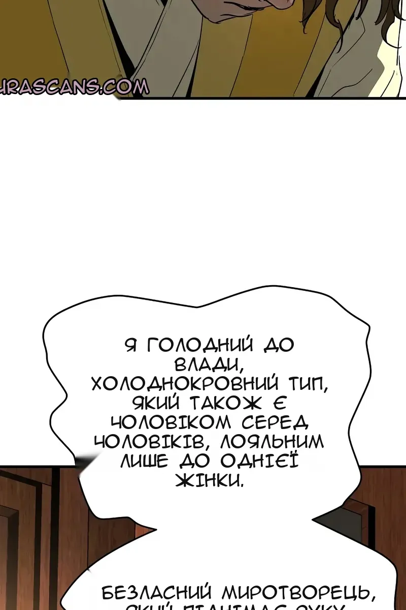 Сторінка 107