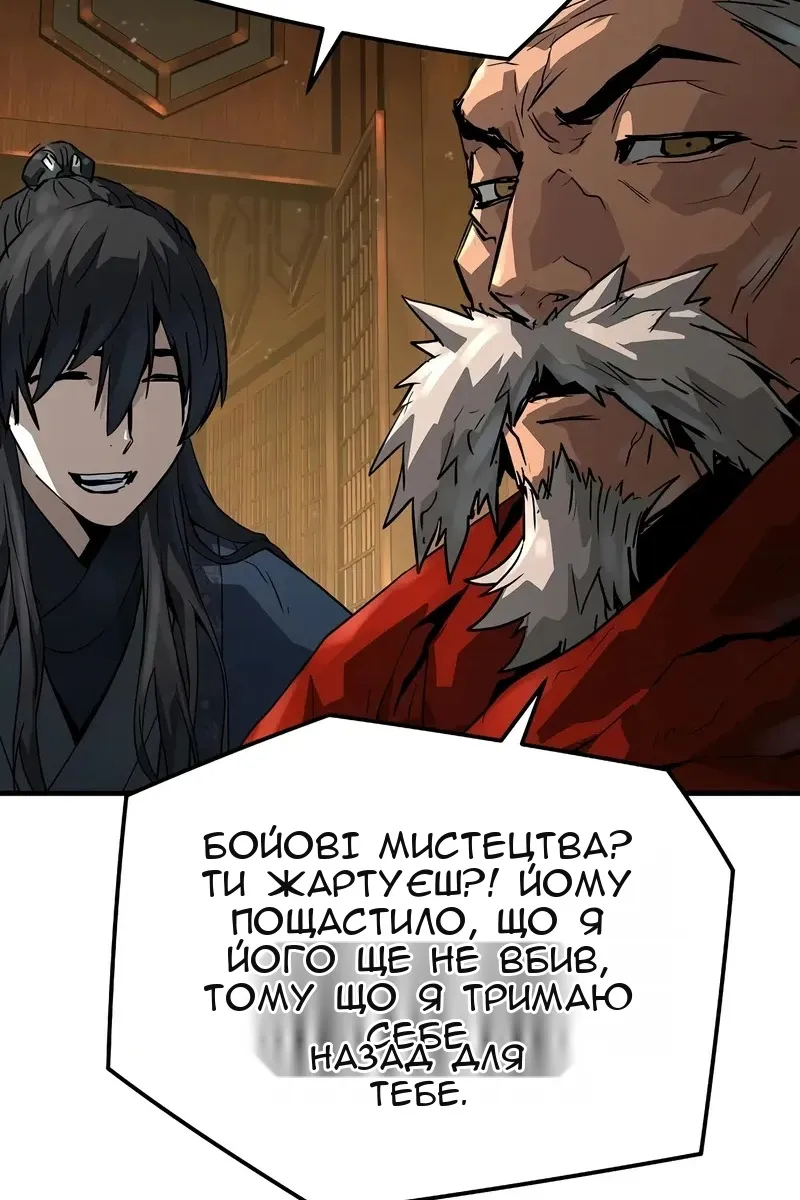 Сторінка 114