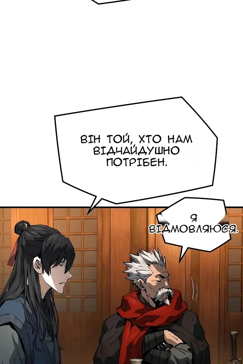 Сторінка 115