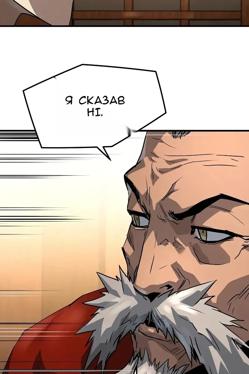 Сторінка 117