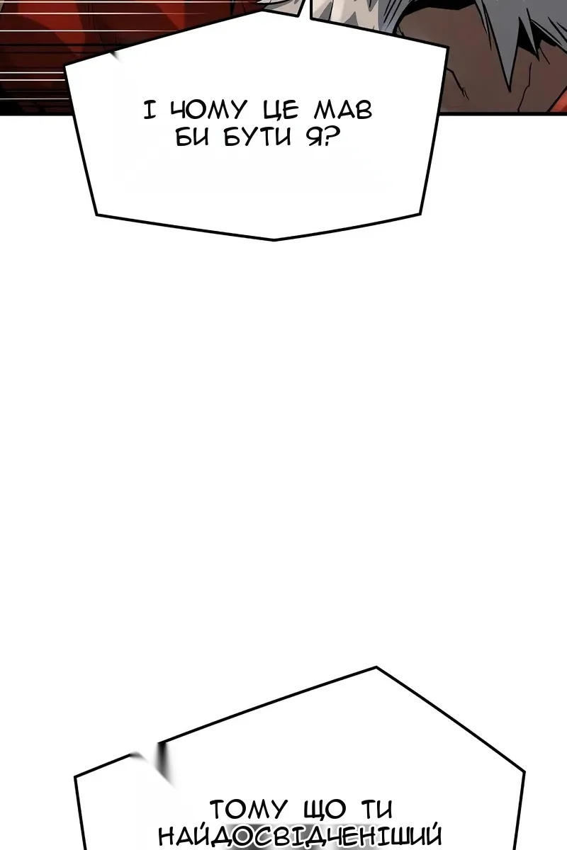 Сторінка 118