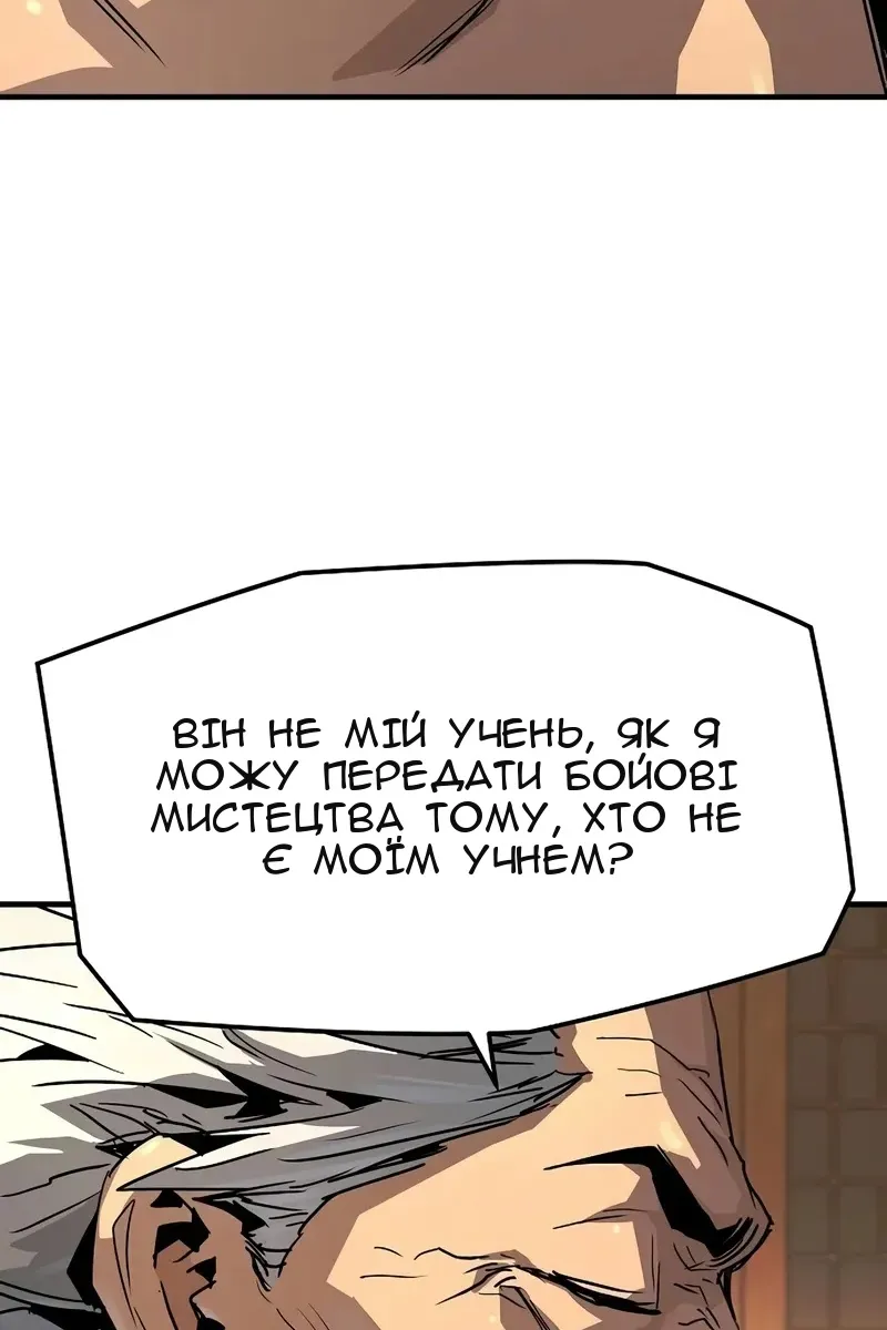 Сторінка 6