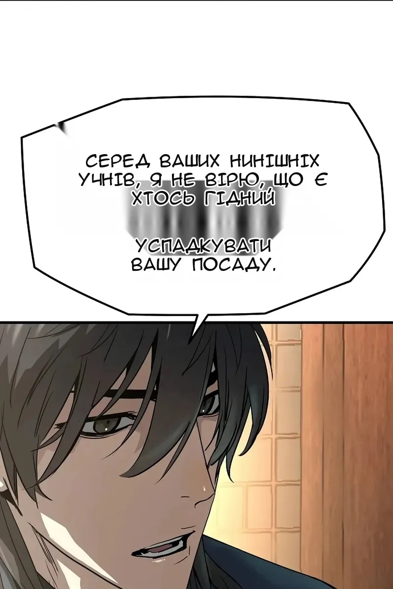 Сторінка 9