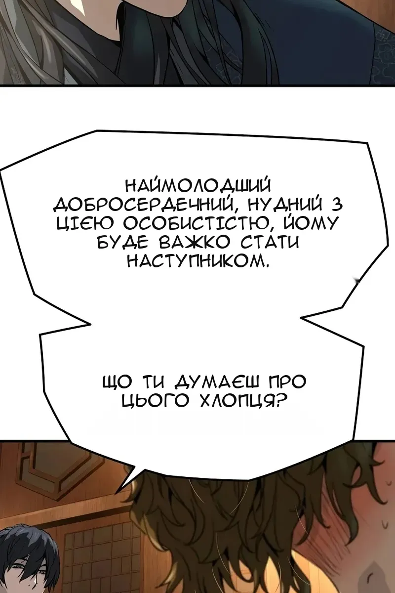 Сторінка 10