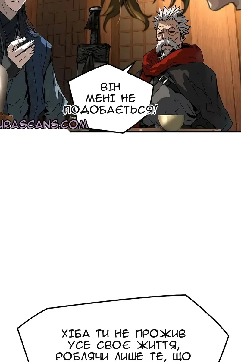 Сторінка 11