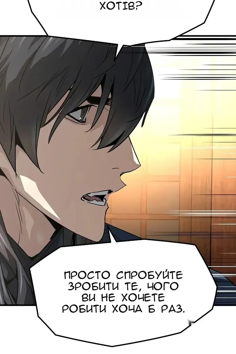 Сторінка 12