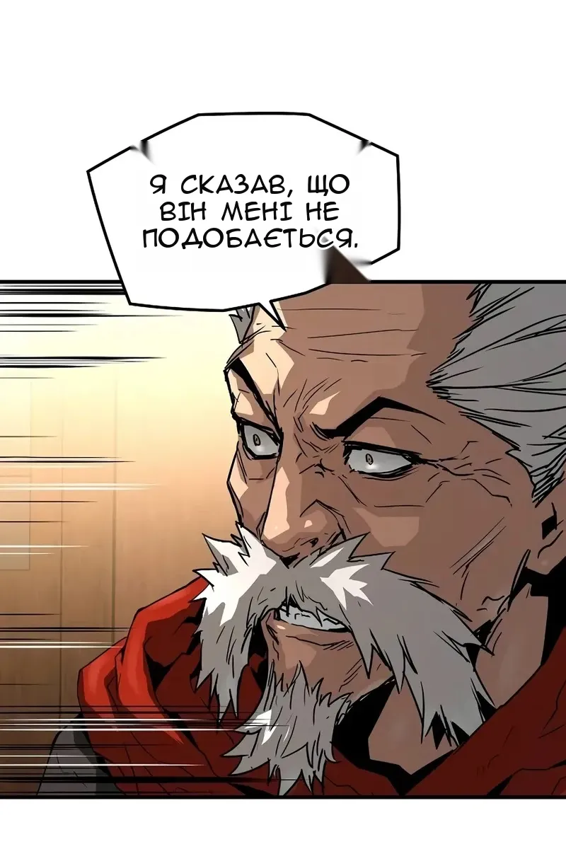 Сторінка 13