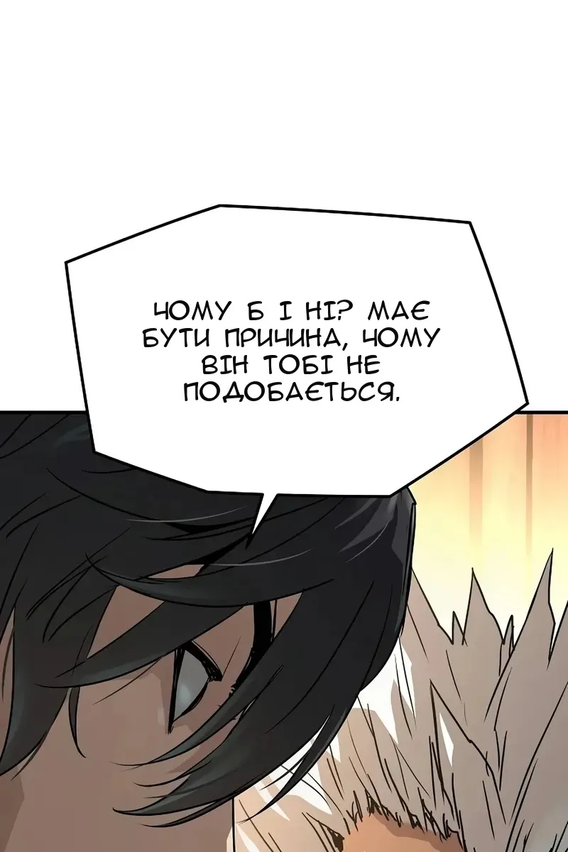Сторінка 14