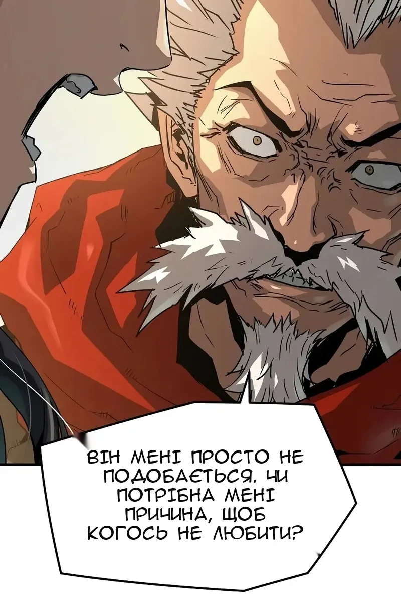 Сторінка 15