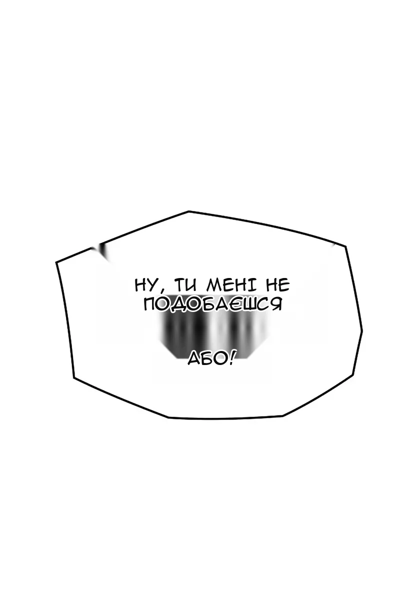 Сторінка 16
