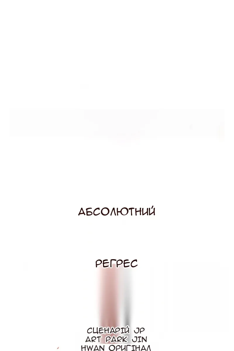 Сторінка 21