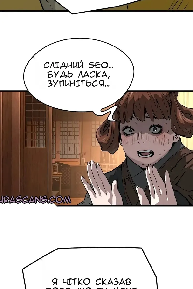 Сторінка 24