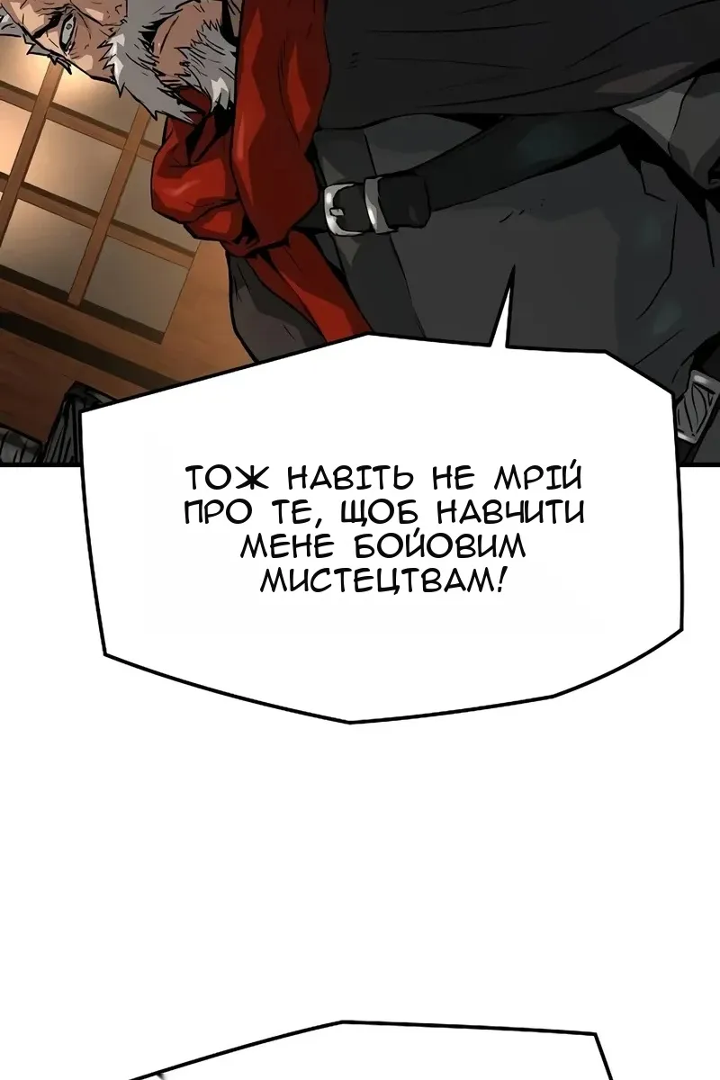 Сторінка 26